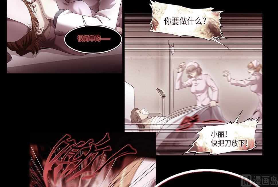 《剃头匠》漫画最新章节第434话 人髭出逃 1免费下拉式在线观看章节第【45】张图片