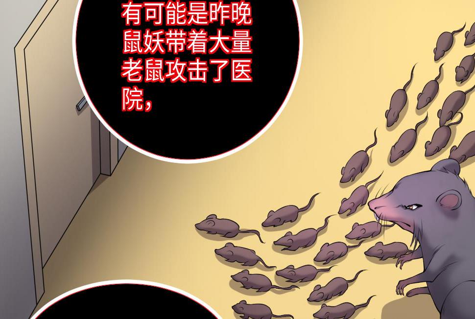 《剃头匠》漫画最新章节第434话 人髭出逃 1免费下拉式在线观看章节第【50】张图片