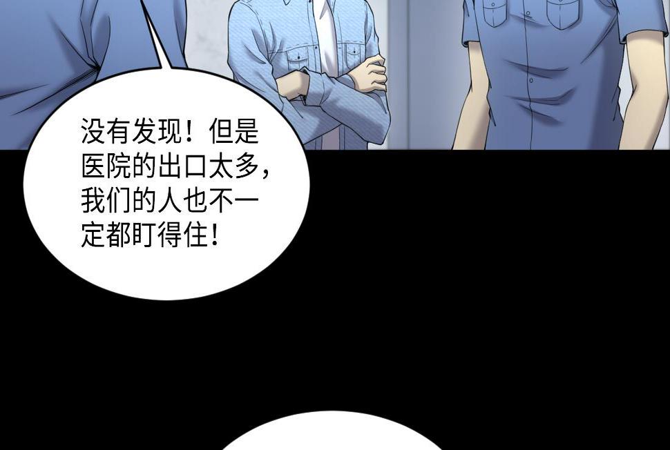 《剃头匠》漫画最新章节第435话 人髭出逃 2免费下拉式在线观看章节第【11】张图片