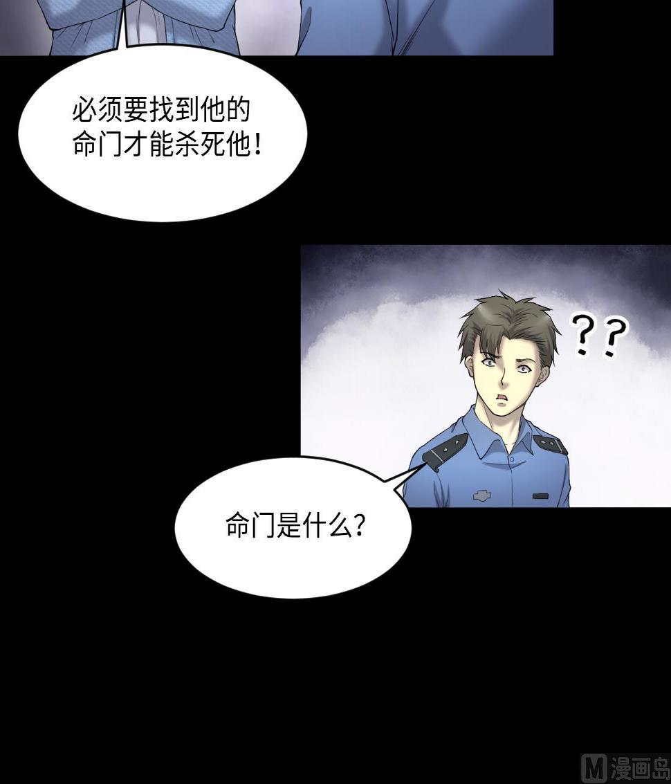 《剃头匠》漫画最新章节第435话 人髭出逃 2免费下拉式在线观看章节第【24】张图片