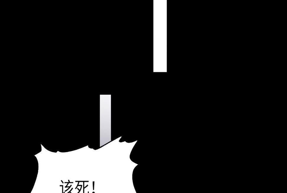 《剃头匠》漫画最新章节第437话 不速之客 2免费下拉式在线观看章节第【13】张图片