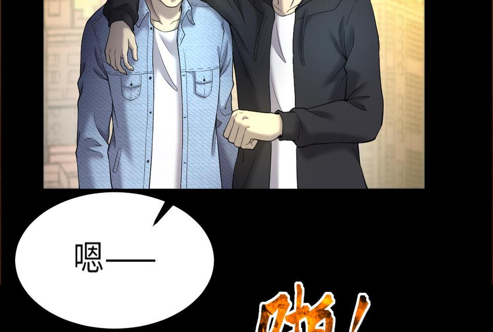 《剃头匠》漫画最新章节第437话 不速之客 2免费下拉式在线观看章节第【49】张图片