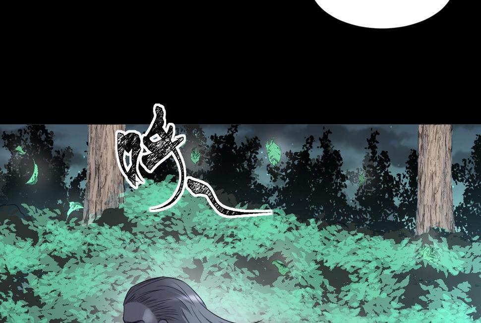 《剃头匠》漫画最新章节第438话 水逆 1免费下拉式在线观看章节第【22】张图片