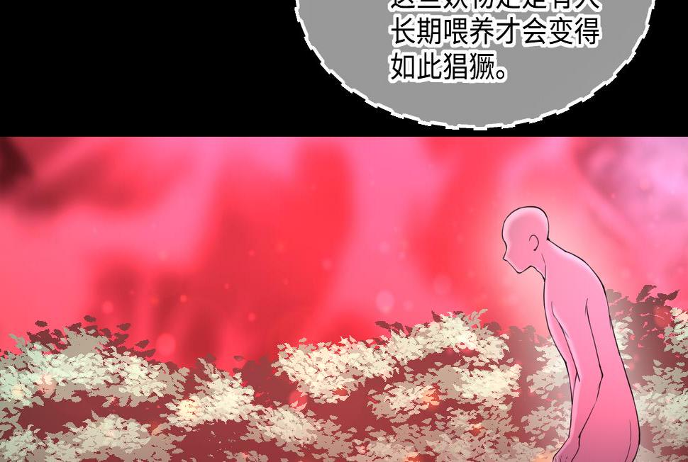 《剃头匠》漫画最新章节第439话 水逆 2免费下拉式在线观看章节第【14】张图片