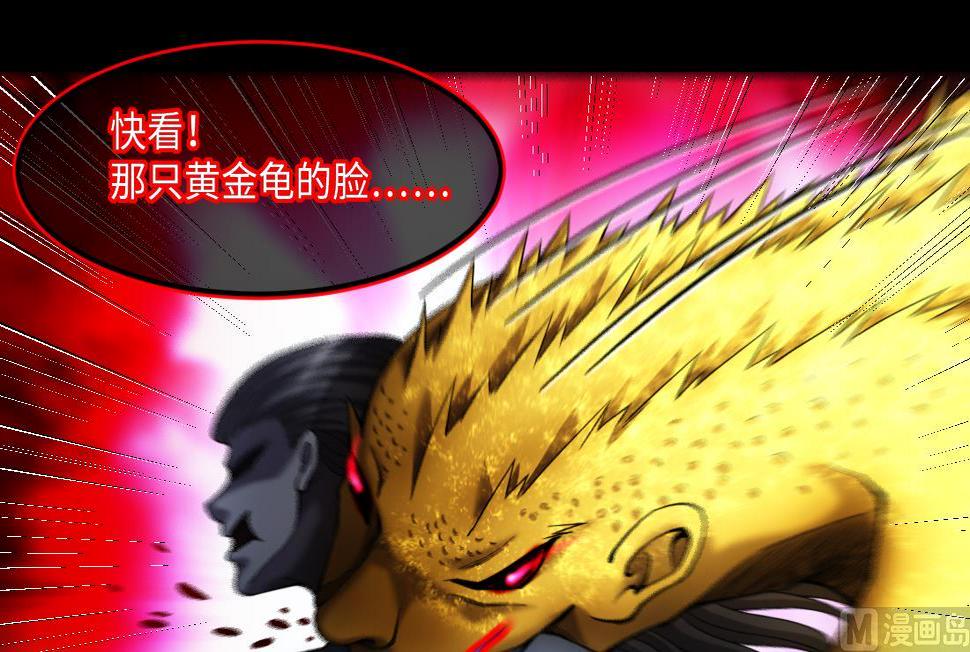 《剃头匠》漫画最新章节第439话 水逆 2免费下拉式在线观看章节第【36】张图片