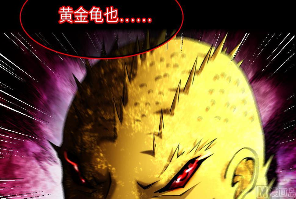 《剃头匠》漫画最新章节第439话 水逆 2免费下拉式在线观看章节第【48】张图片