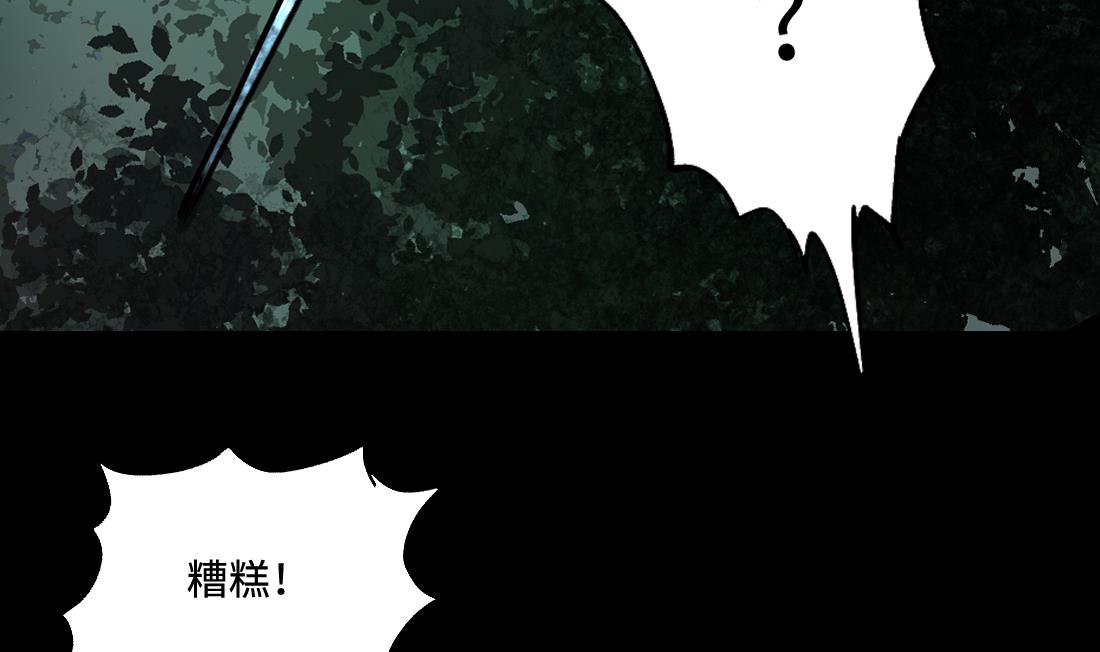 《剃头匠》漫画最新章节第439话 水逆 2免费下拉式在线观看章节第【61】张图片