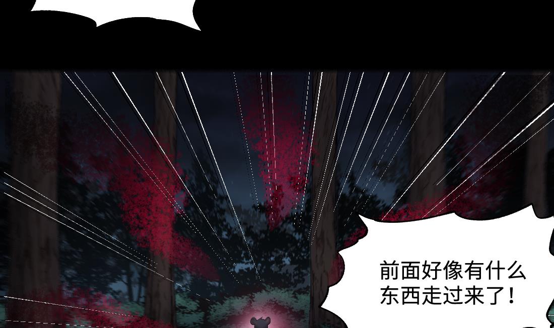 《剃头匠》漫画最新章节第439话 水逆 2免费下拉式在线观看章节第【62】张图片