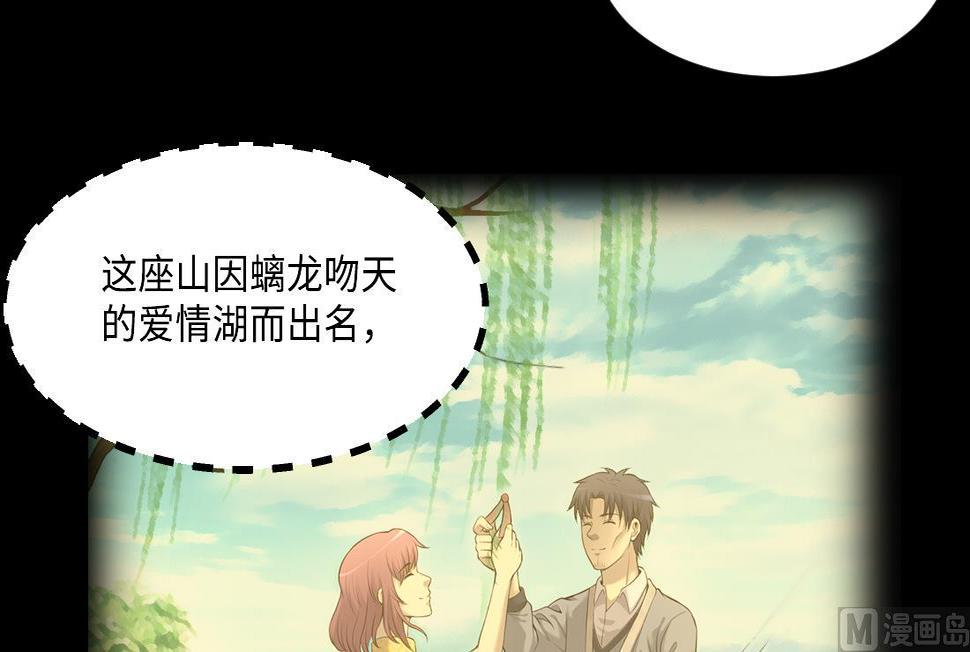 《剃头匠》漫画最新章节第439话 水逆 2免费下拉式在线观看章节第【9】张图片