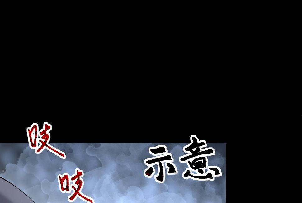 《剃头匠》漫画最新章节第440话 鼠妖受伤的真相 1免费下拉式在线观看章节第【38】张图片