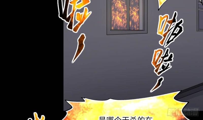 《剃头匠》漫画最新章节第442话 鼠妖受伤的真相 3免费下拉式在线观看章节第【20】张图片