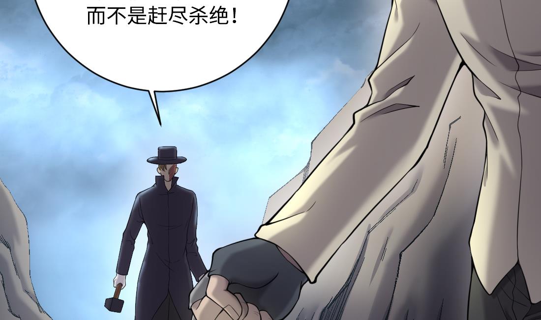 《剃头匠》漫画最新章节第443话 出尔反尔的猎妖人免费下拉式在线观看章节第【61】张图片