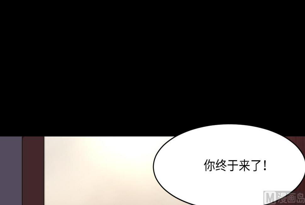 《剃头匠》漫画最新章节第443话 出尔反尔的猎妖人免费下拉式在线观看章节第【9】张图片