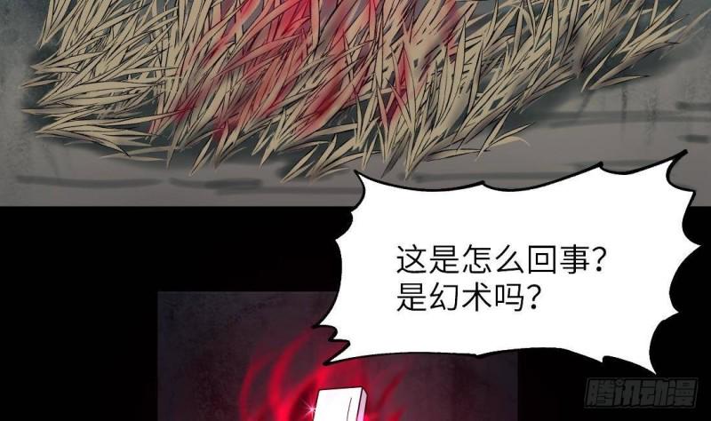 《剃头匠》漫画最新章节第444话 第一季完结篇免费下拉式在线观看章节第【16】张图片