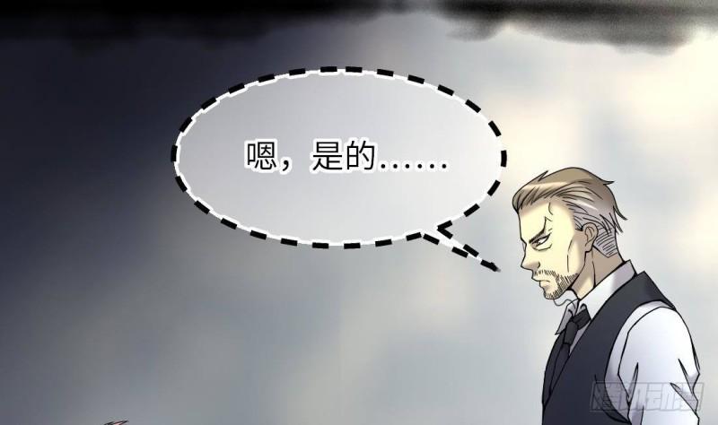 《剃头匠》漫画最新章节第444话 第一季完结篇免费下拉式在线观看章节第【31】张图片