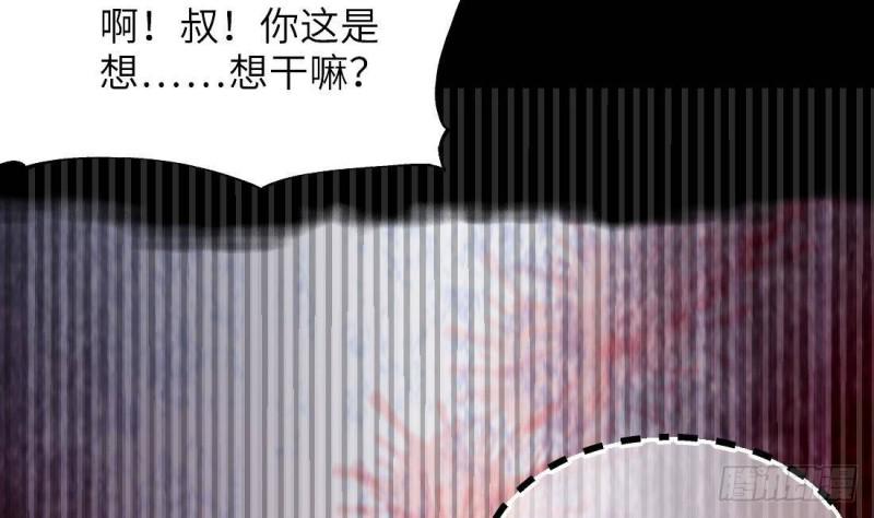 《剃头匠》漫画最新章节第444话 第一季完结篇免费下拉式在线观看章节第【38】张图片