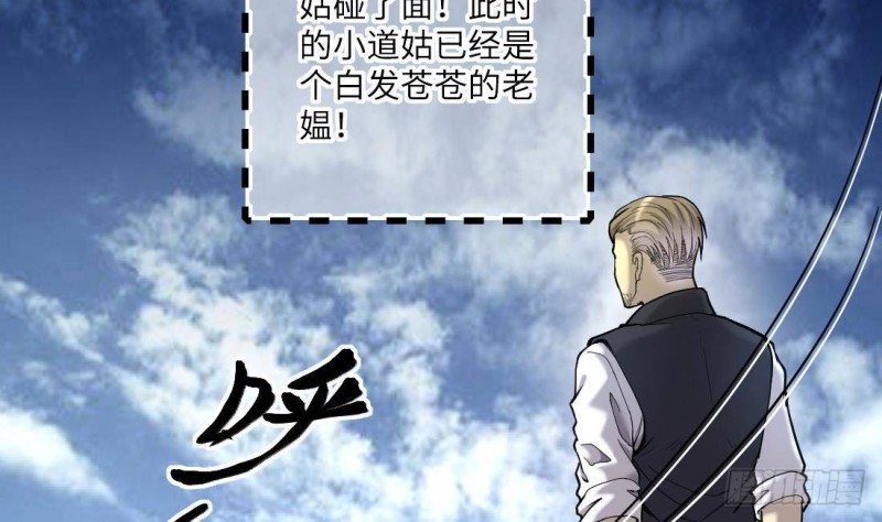 《剃头匠》漫画最新章节第444话 第一季完结篇免费下拉式在线观看章节第【59】张图片