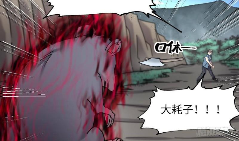 《剃头匠》漫画最新章节第444话 第一季完结篇免费下拉式在线观看章节第【7】张图片