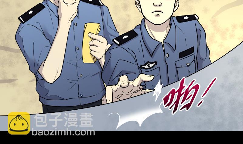 《剃头匠》漫画最新章节第46话 八百里骄 1免费下拉式在线观看章节第【20】张图片