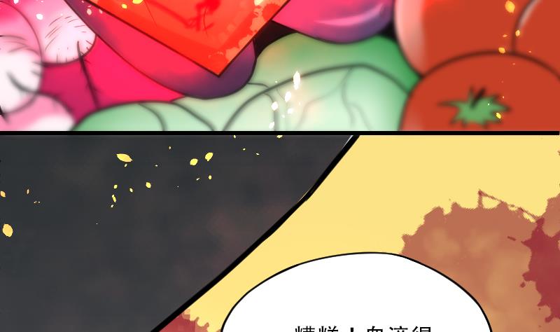 《剃头匠》漫画最新章节第46话 八百里骄 1免费下拉式在线观看章节第【93】张图片