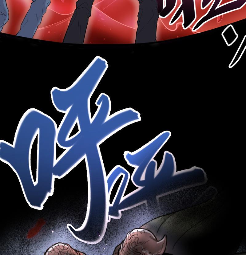 《剃头匠》漫画最新章节第47话 八百里骄 2免费下拉式在线观看章节第【26】张图片