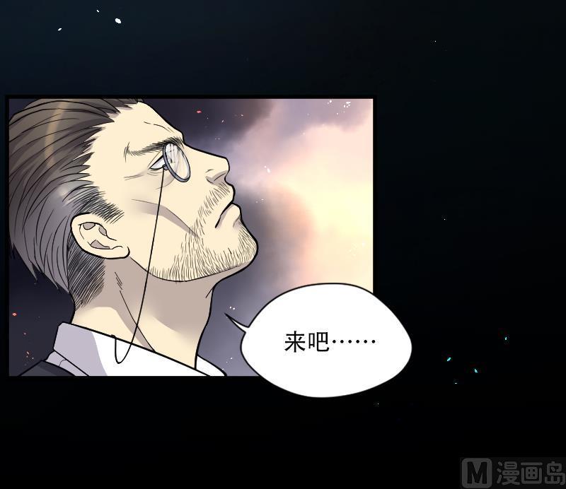 《剃头匠》漫画最新章节第49话 八百里骄 4免费下拉式在线观看章节第【40】张图片