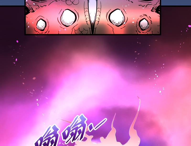 《剃头匠》漫画最新章节第49话 八百里骄 4免费下拉式在线观看章节第【6】张图片