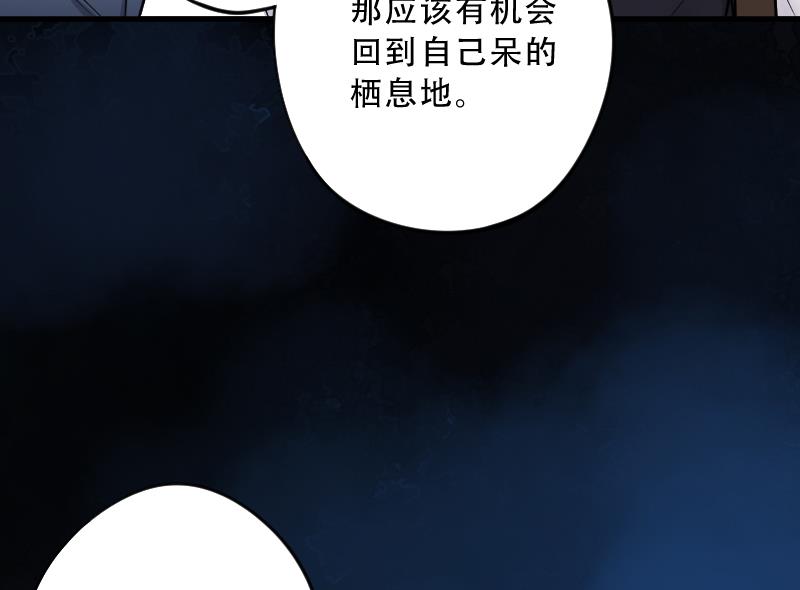 《剃头匠》漫画最新章节第50话 八百里骄 5免费下拉式在线观看章节第【57】张图片