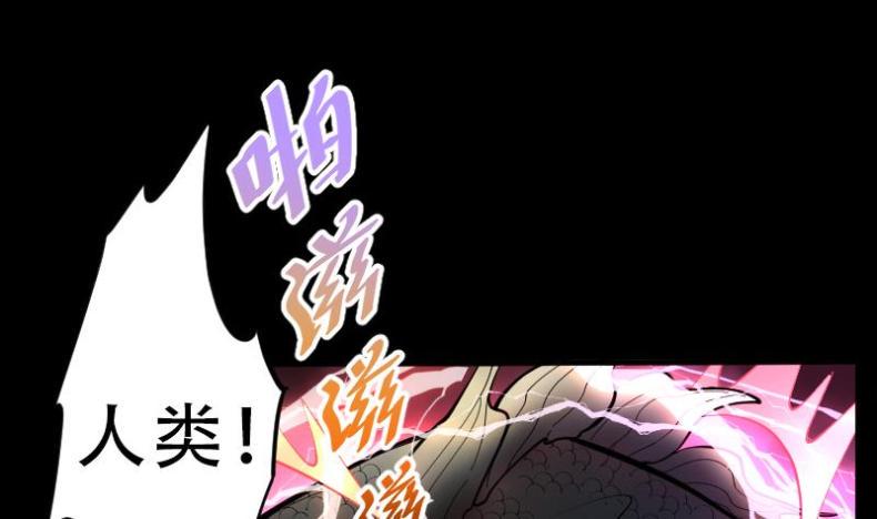 《剃头匠》漫画最新章节第50话 八百里骄 5免费下拉式在线观看章节第【8】张图片