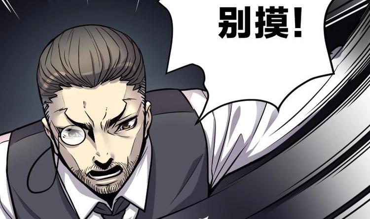 《剃头匠》漫画最新章节第6话 鸡鸣狗盗术 3免费下拉式在线观看章节第【11】张图片