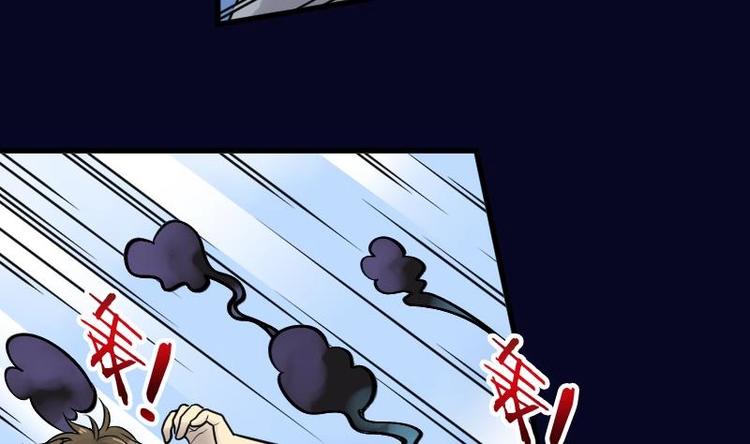 《剃头匠》漫画最新章节第6话 鸡鸣狗盗术 3免费下拉式在线观看章节第【27】张图片