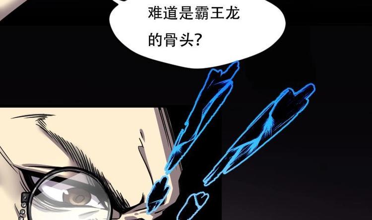 《剃头匠》漫画最新章节第6话 鸡鸣狗盗术 3免费下拉式在线观看章节第【9】张图片