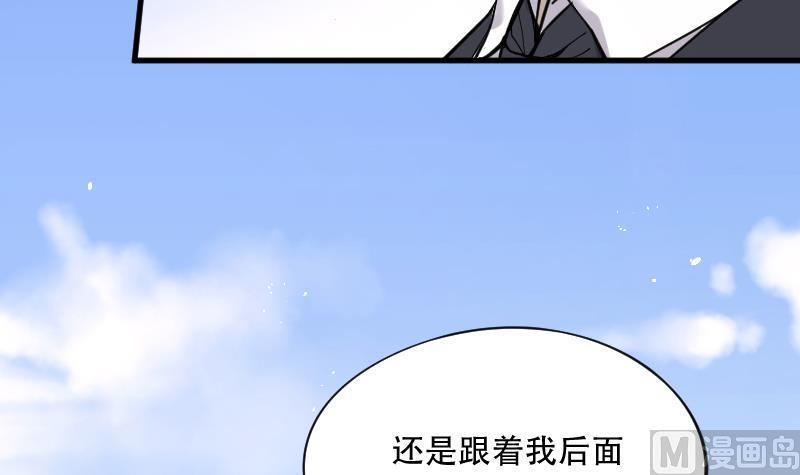 《剃头匠》漫画最新章节第51话 拜师免费下拉式在线观看章节第【48】张图片