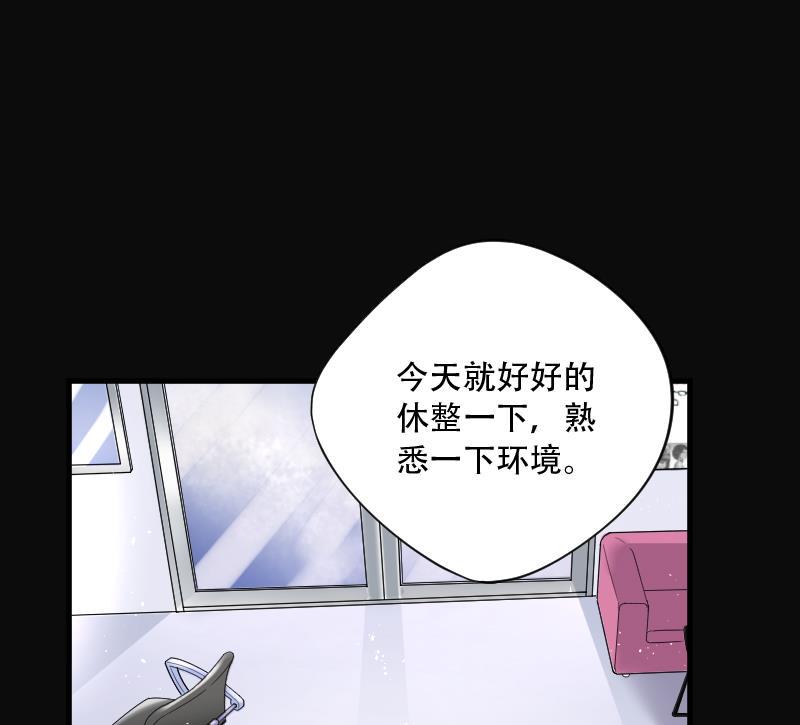 《剃头匠》漫画最新章节第52话 刺血术 1免费下拉式在线观看章节第【44】张图片