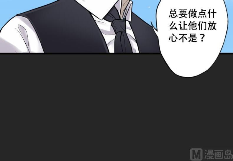 《剃头匠》漫画最新章节第52话 刺血术 1免费下拉式在线观看章节第【7】张图片