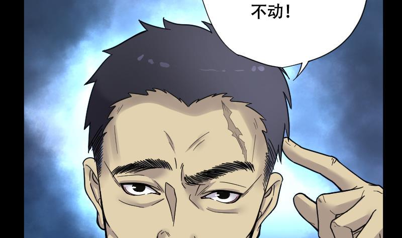 《剃头匠》漫画最新章节第53话 刺血术 2免费下拉式在线观看章节第【21】张图片