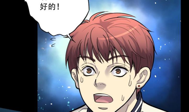 《剃头匠》漫画最新章节第54话 刺血术 3免费下拉式在线观看章节第【24】张图片