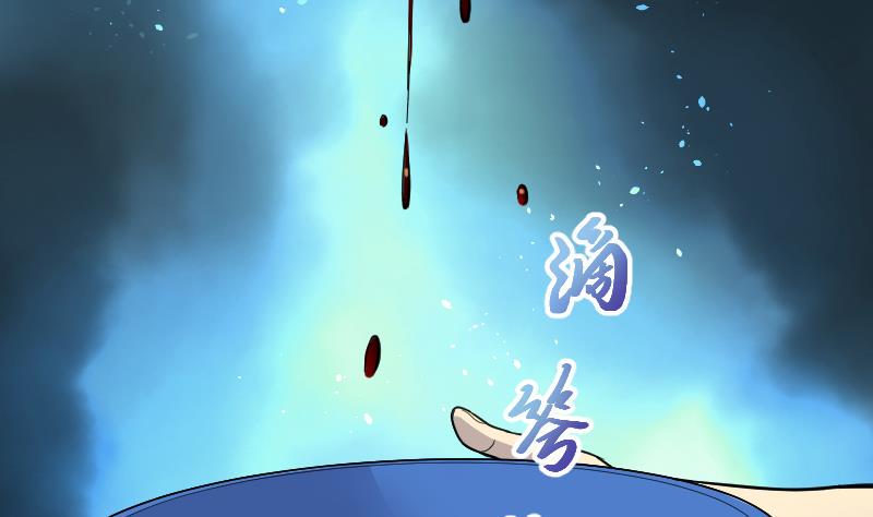 《剃头匠》漫画最新章节第54话 刺血术 3免费下拉式在线观看章节第【26】张图片