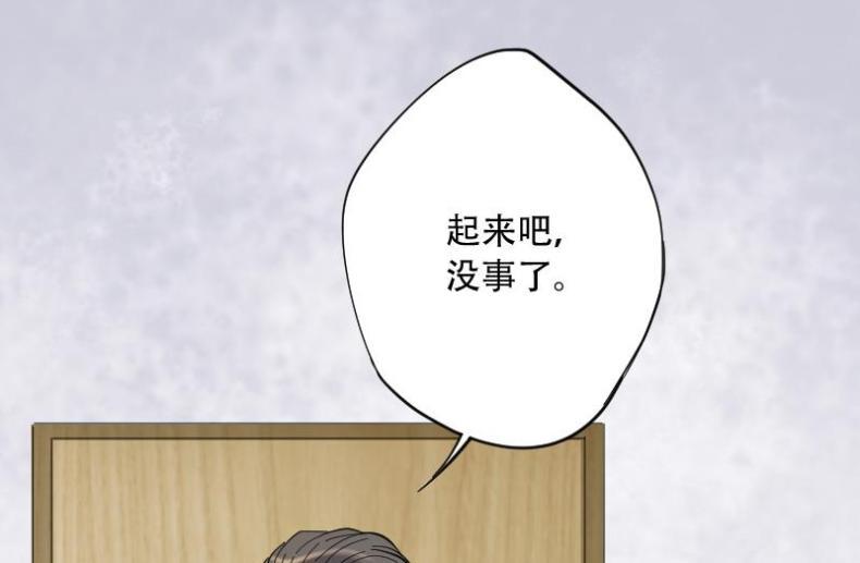 《剃头匠》漫画最新章节第54话 刺血术 3免费下拉式在线观看章节第【44】张图片