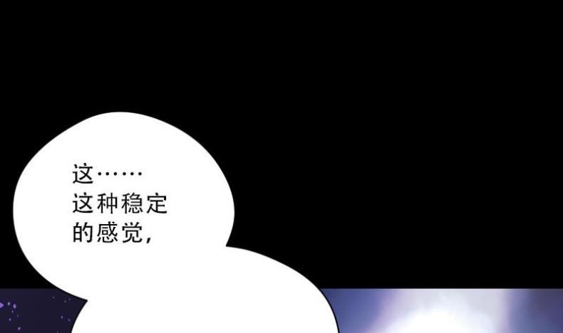 《剃头匠》漫画最新章节第56话 养阴棺 1免费下拉式在线观看章节第【15】张图片