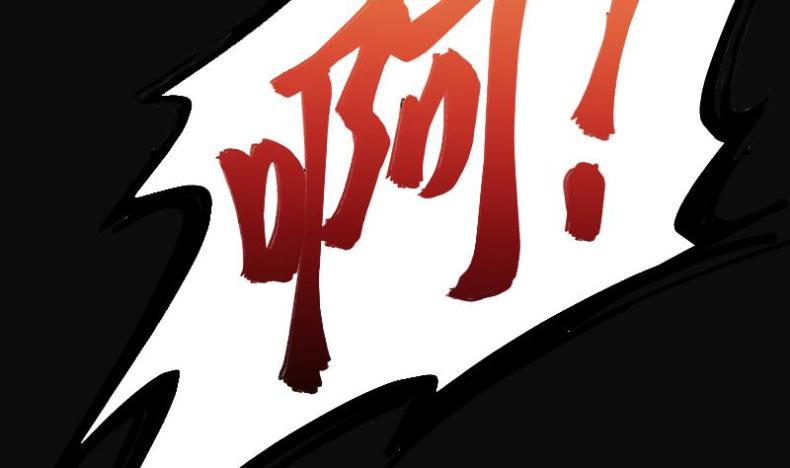 《剃头匠》漫画最新章节第56话 养阴棺 1免费下拉式在线观看章节第【48】张图片