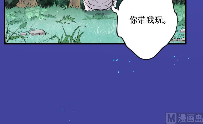 《剃头匠》漫画最新章节第59话 养阴棺 4免费下拉式在线观看章节第【22】张图片