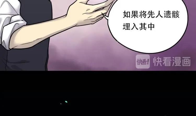 《剃头匠》漫画最新章节第7话 鸡鸣狗盗术 4免费下拉式在线观看章节第【12】张图片