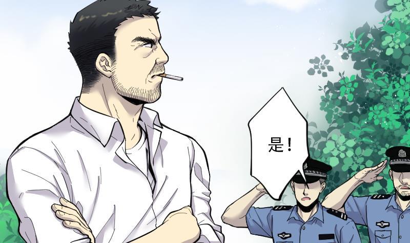 《剃头匠》漫画最新章节第63话 养阴棺 8免费下拉式在线观看章节第【41】张图片