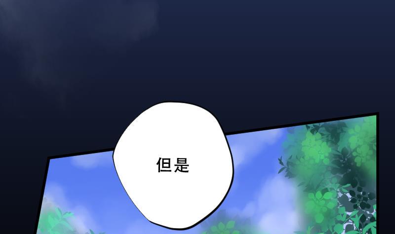 《剃头匠》漫画最新章节第64话 养阴棺 9免费下拉式在线观看章节第【47】张图片