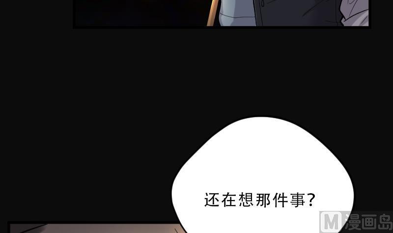 《剃头匠》漫画最新章节第65话 养阴棺10免费下拉式在线观看章节第【7】张图片