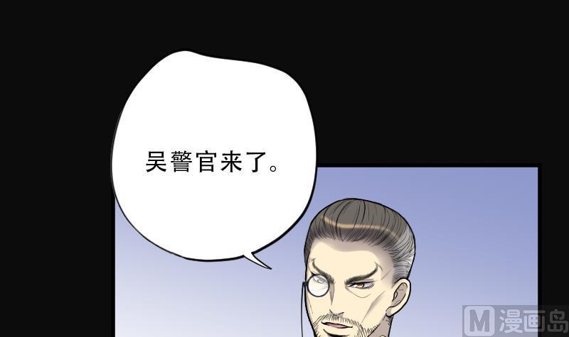 《剃头匠》漫画最新章节第66话 七宝奇谋术 1免费下拉式在线观看章节第【7】张图片