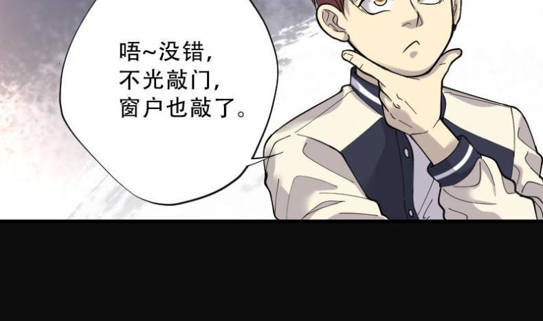 《剃头匠》漫画最新章节第68话 七宝奇谋术 3免费下拉式在线观看章节第【39】张图片