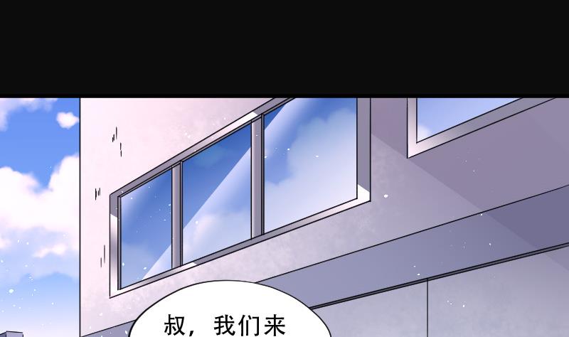 《剃头匠》漫画最新章节第68话 七宝奇谋术 3免费下拉式在线观看章节第【63】张图片