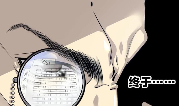 《剃头匠》漫画最新章节第8话 鸡鸣狗盗术 5免费下拉式在线观看章节第【24】张图片